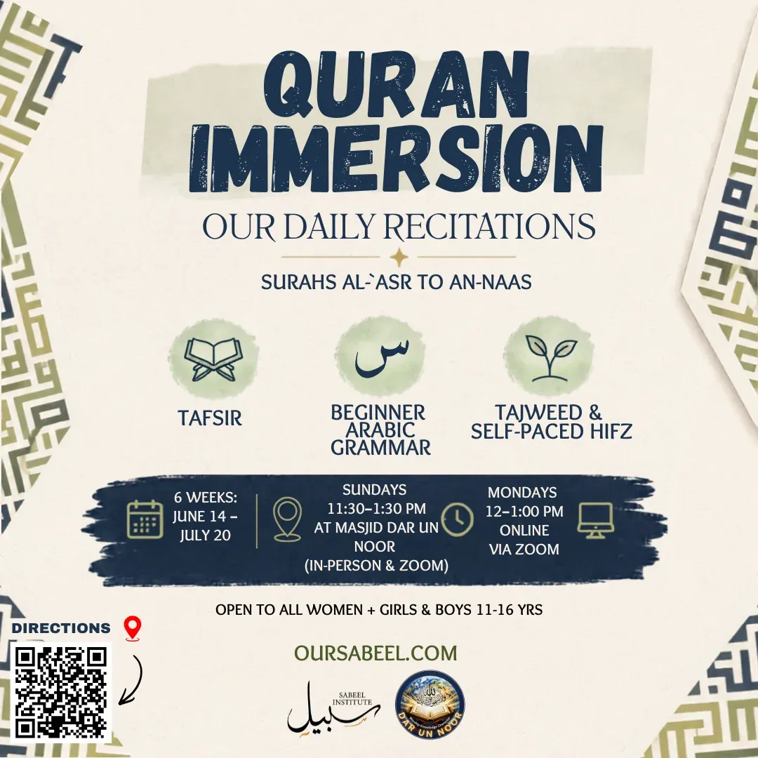 Flyer for Quran Immersion