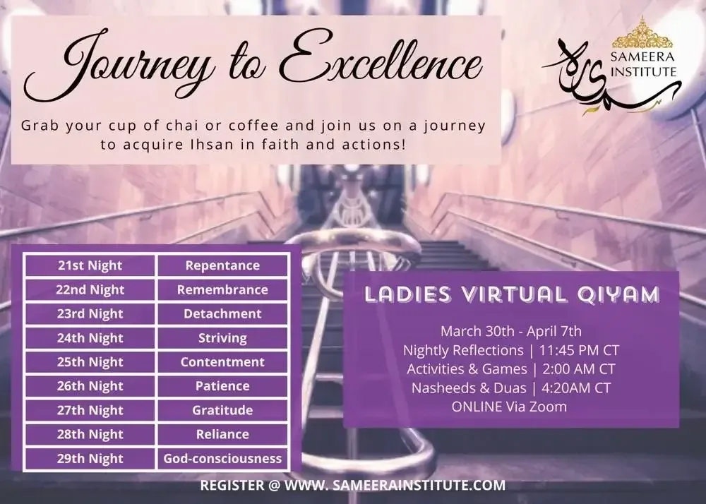 Flyer for Journey to Excellence