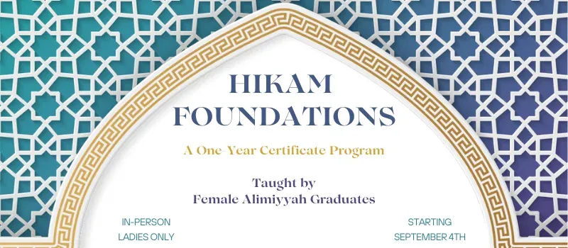 Flyer for Hikam Foundations