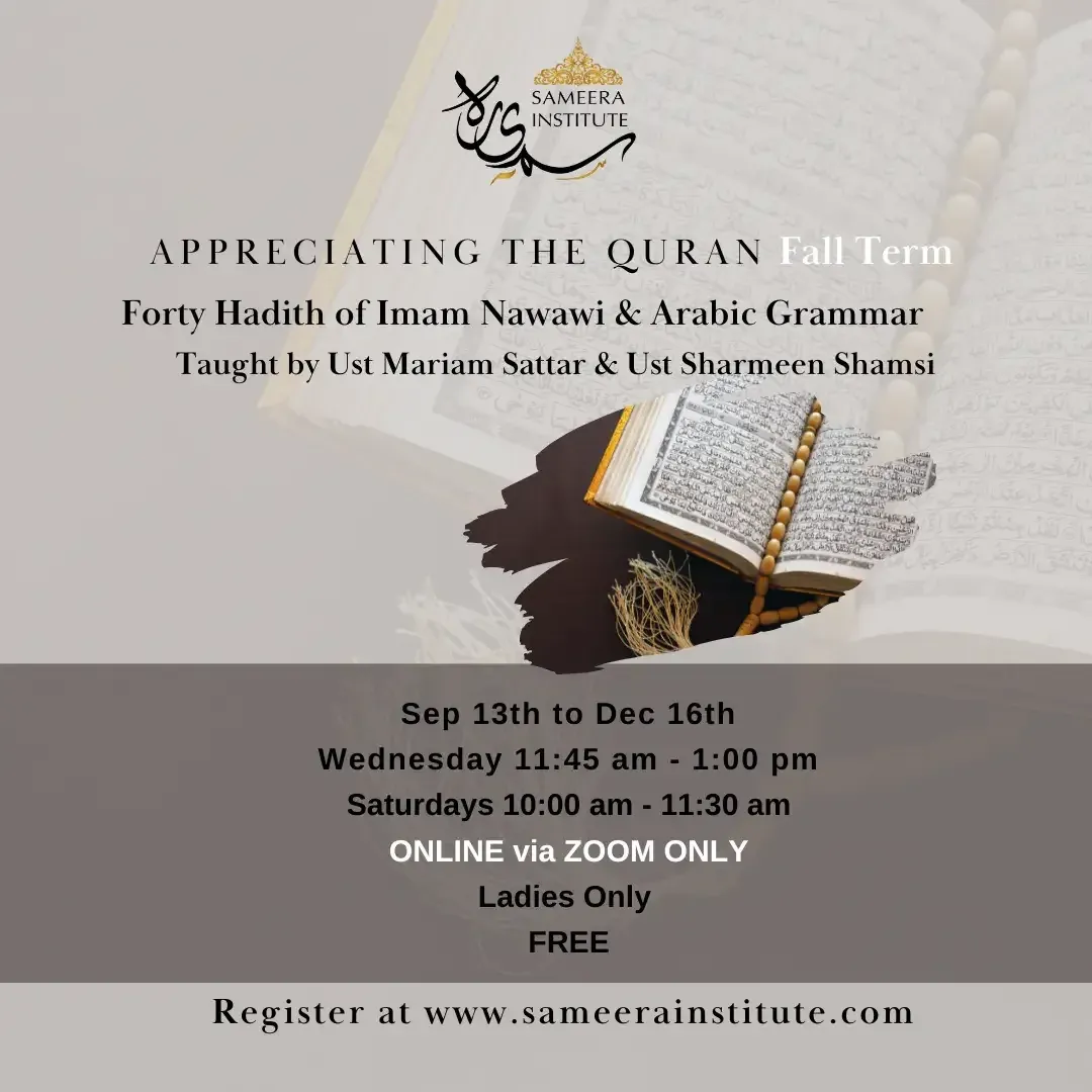 Flyer for Appreciating the Quran